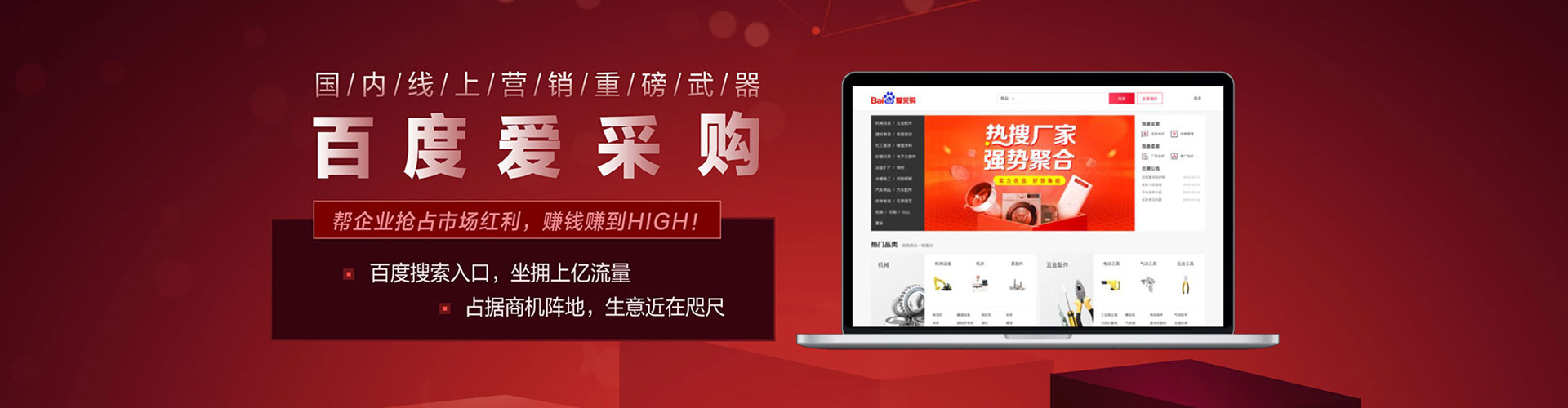 景德镇sem投放
